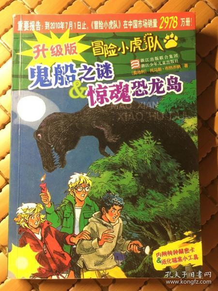 最美微笑的守护者
